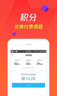 騰訊課堂與中國移動應(yīng)用商場 引領(lǐng)手機(jī)應(yīng)用、游戲與軟件生態(tài)發(fā)展