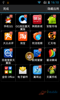 4寸雙核不過千，天翼中興N881E首評測 手機應用軟件體驗深度解析