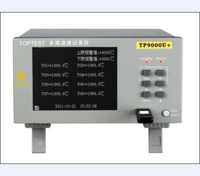 防水防塵無紙記錄儀 博物館溫濕度監控系統與電工儀器儀表制造的未來之選