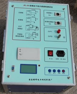 JKJSY介質(zhì)損耗測試儀 化工行業(yè)電工儀表的卓越之選