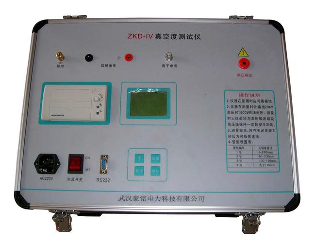豪銘電力 扎根湖北武漢的電工儀器儀表專業制造商